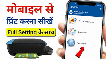 Mobile se Print kaise nikale | How to Print from your phone | Noko Print app all settings