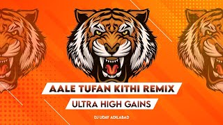 AALE TUFAN KITHI DJ SONG  #dj #competitondj #dancemusic #remix #djsongs