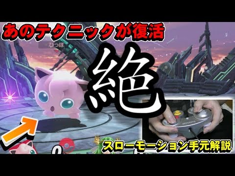 スマブラsp 最速で全キャラ開放シマッシュブラザーズ 4灯火の星 現在