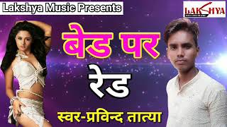 Lakshya music के नये भोजपुरी गाने
और films देखने लिए, हमारा channel
subscribe करें ! now - https://www./channel/uclvd...