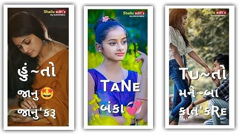 New Gujarati watsep status bewafa rimix sayri status 2023||Dilip Baria New status bewafa 2023||New||