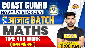 Coast Guard/Airforce Y/Navy Maths Classes | Maths Time and Work Questions By Akash Sir | Exampur