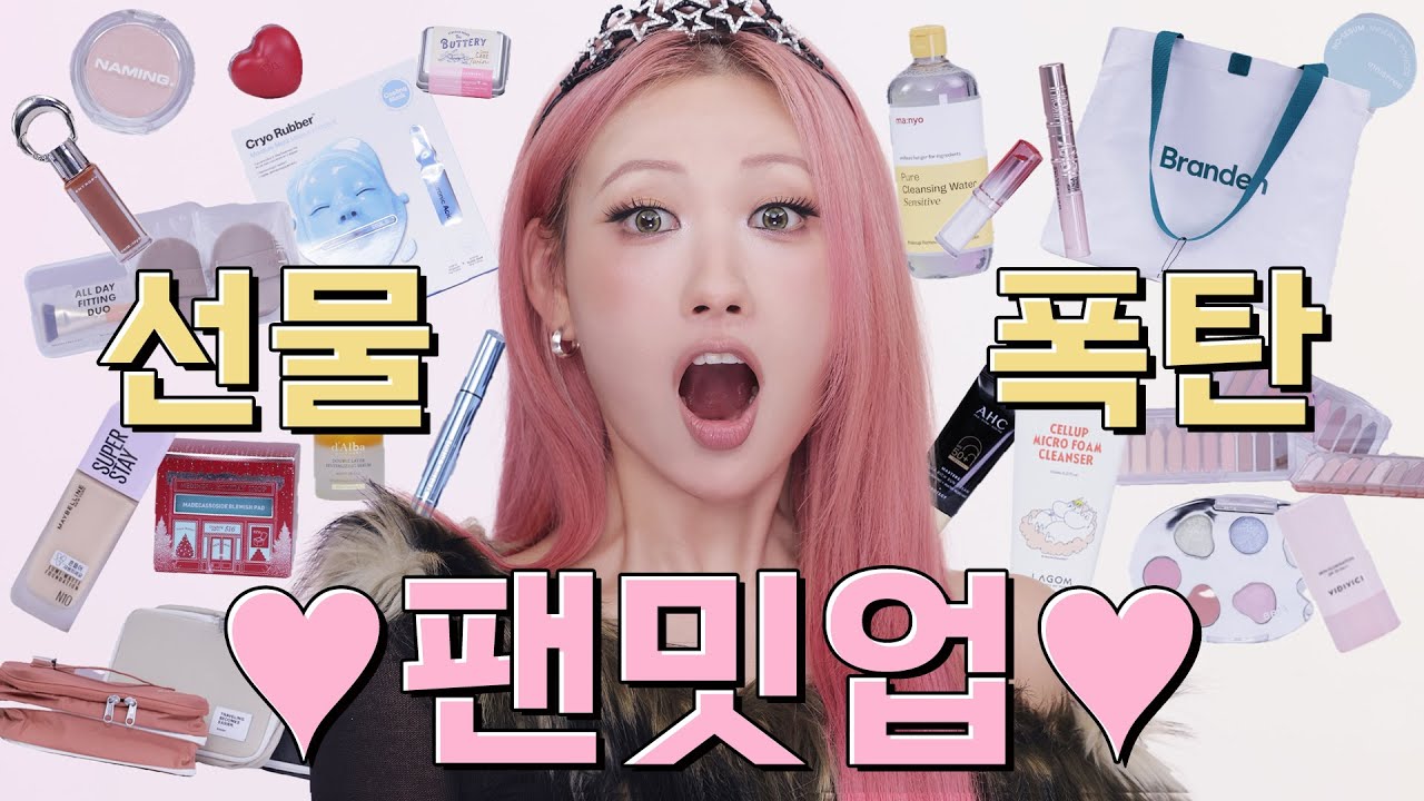 👑이사배 어드벤쳐 시즌2👑 뭐하고 놀거냐면요! 🕺🎉💄 l 이사배(RISABAE Makeup)