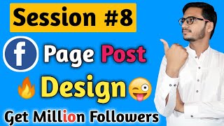 How To Design Post For Facebook Page Free Online || Facebook Page