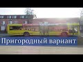 Редкий МАЗ-103.585 в Пскове, район Кресты, грузовик «Сыр Стародубский» из Брянской области