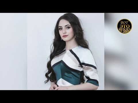 Лема Нальгиева - Свадебная 2019