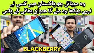 BlackBerry Priv Amoled Display | Official Pta Aprove| Blackberry Price in Pakistan