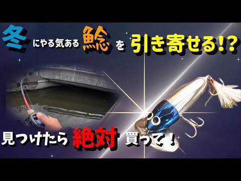 ナマズ　ルアー　あれこれ hq720.jpg?sqp=-