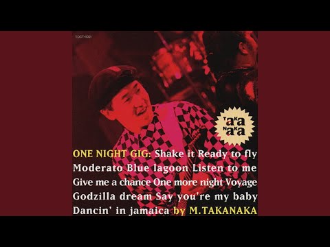 邦楽 CoolWiseMan/Jamaica song/TANTAN IN  TOWN 邦楽 CoolWiseMan/Jamaica song/TANTAN IN TOWN Ninja man