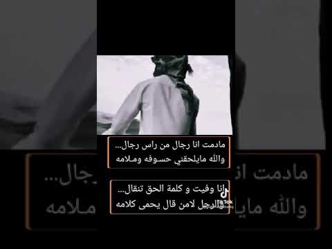يسلم راسك يابوي