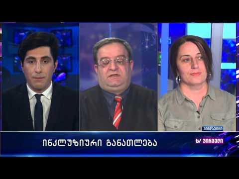 FAD. TV 1. დემატები 41-ე სკოლის დირექტორთან