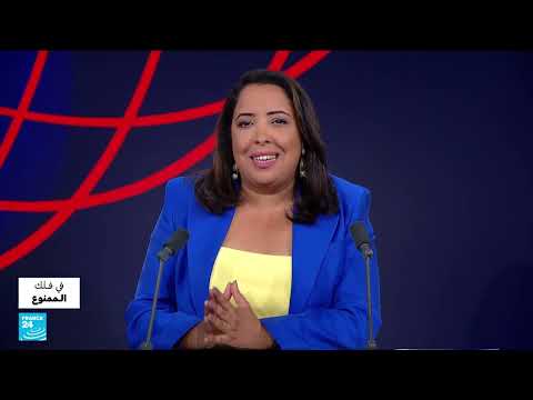 أزمة الرجولة: نظرة في حركات الذكورية الجديدة