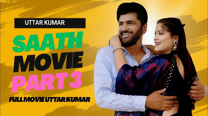 साथ SAATH Part -3 |Uttar kumar Newmovie 2024 | Nimish Singh | Rajlaxmi | Kapil Roy |Desi song 426