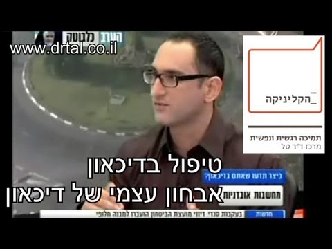 וִידֵאוֹ: 3 דרכים להפסקת הנקה