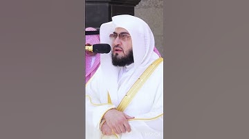 الشيخ بندر بليله تلاوة سورة التين #اكسبلور #تيك_توك #ترند #لايك #دويتو #ترند_تيك_توك #حالات_واتس