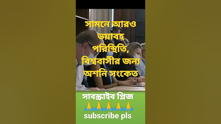 সামনে আরও ভয়াবহ পরিস্থিতি, বিশ্ববাসীর জন্য অশনি সংকেত! | Heatwave Crisis