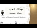 هل الحركة السنوسية والمهدية تعد سلفية