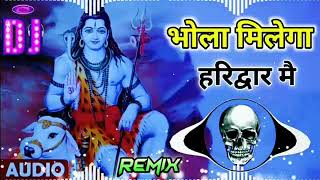 Bhola milega haridwar main dj remix|| bholenath new haryanvi song || dj remix neeraj sopu 2023 ||
