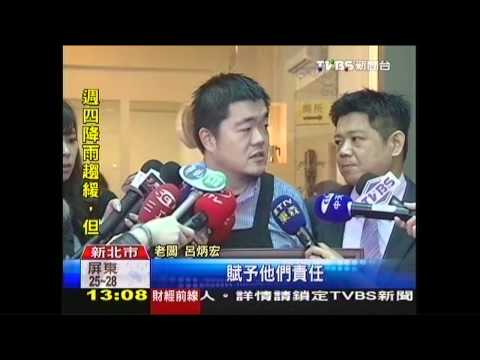 不設店長！「媽媽嘴」重開 民眾冒雨排隊