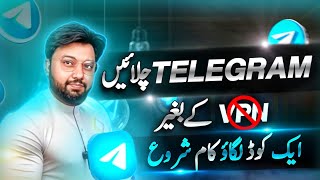 How To Use Telegram in Pakistan Without VPN | Use Just One Code |Telegram connecting Problem solved screenshot 4