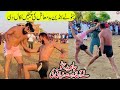 Big fight javed jato vs indian badmash bamsi kabaddi  kabaddi di duniya