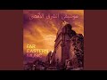 Middle eastern music