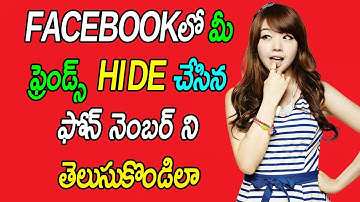 How To Get Facebook Friends Phone Number Using Messenger Tips & Tricks | Telugu Tech Trends