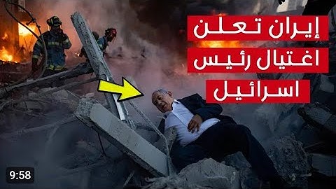 نتنياهو يفقد وعيه !! القارئ الجزائري يزلزل الكيان بأكمله بصوته الجبار 🔥سبحان الله القوى الجبار