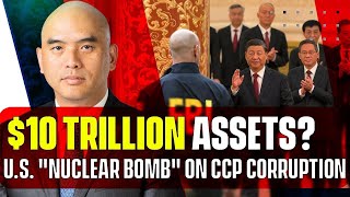 U.S. Nuclear Bomb: Over 10 Trillion CCP Assets Investigated by Blinken |China Insights with Sean Lin