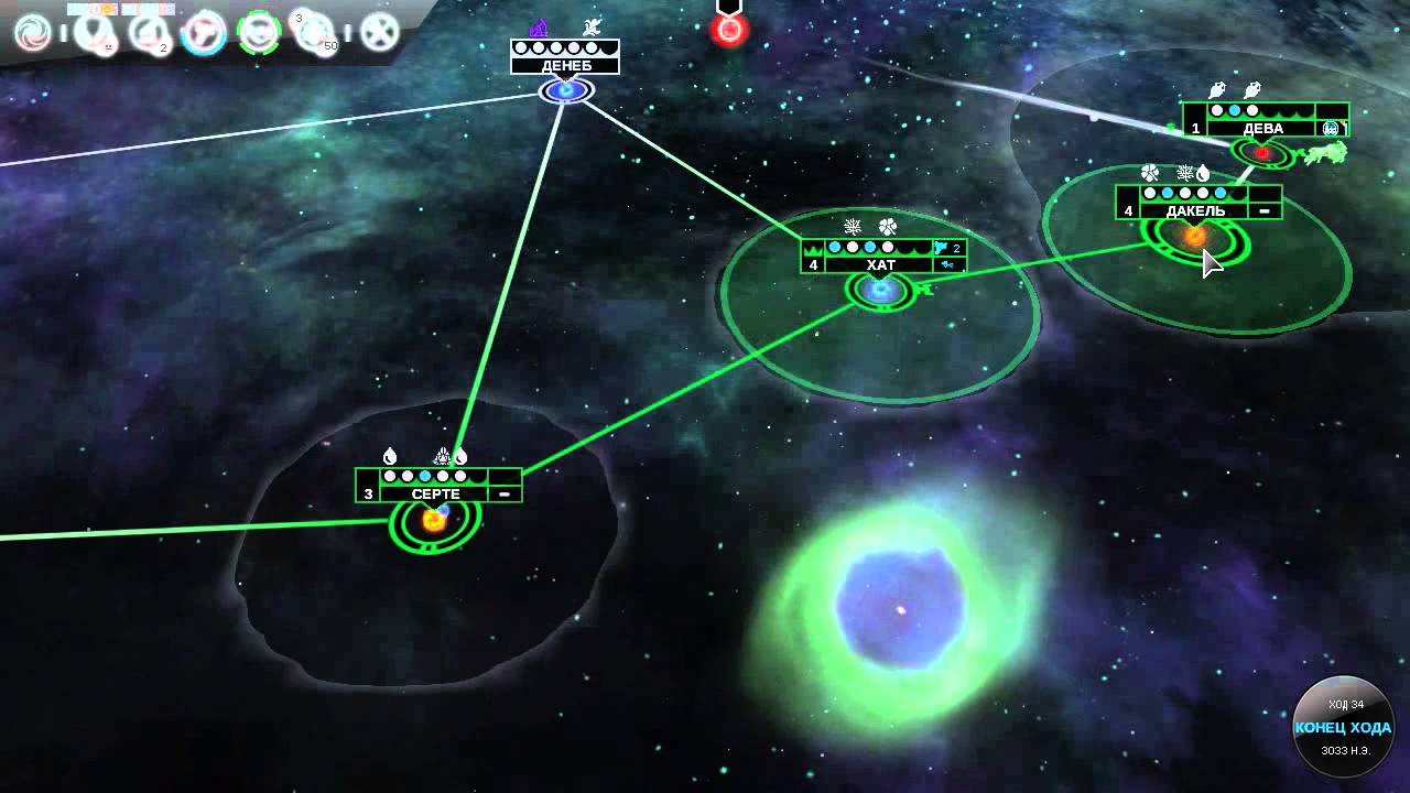 Endless space 1. Endless space - emperor special edition. Endless space 1. Endless space 1. Endless space 1 геймплей.