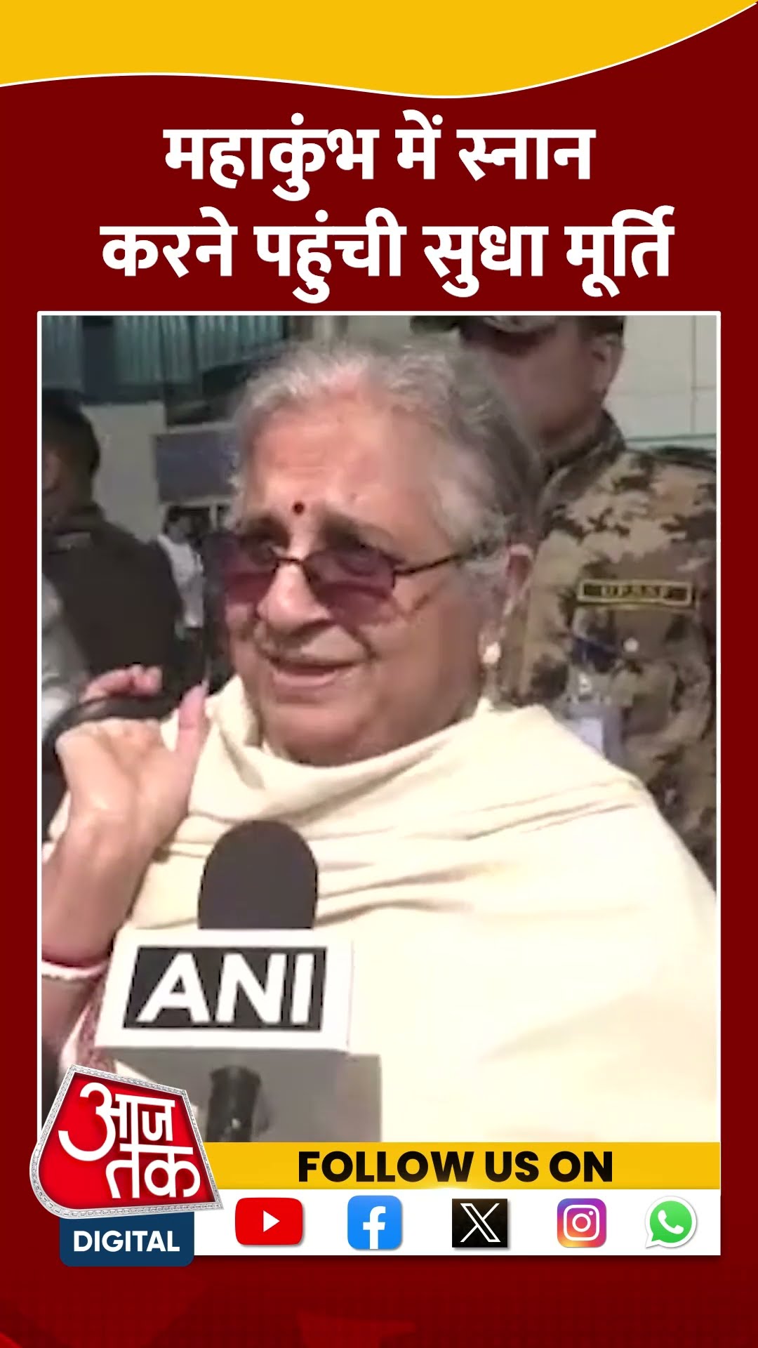 महाकुंभ में स्नान करने पहुंची Sudha Murthy #shorts #shortsvideo #mahakumbh2025
