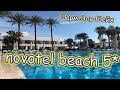 Отели Египта:     Novotel beach 5*     ( Шарм эль Шейх )