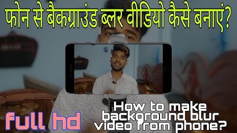 How To Shoot Background Blur Videos On Your Smartphone | 100% Working Trick crystal tech 2021