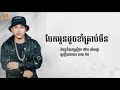    neay jerm new song 2017