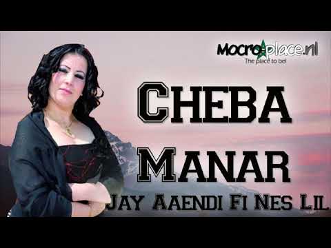 Cheba Manar Jay Aaendi Fi Nes Lil