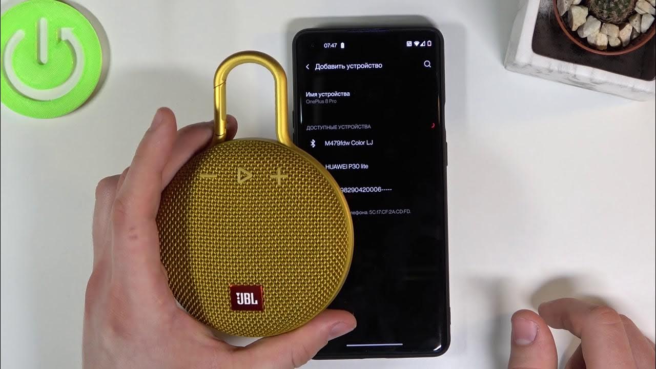 Jbl как соединять между собой