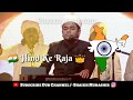 Kirpa Karo Maharaj Moinuddin || Whatsapp Status Sufi Qawwali || Khawaja Garib Nawaz Ra || A.R RAHMAN Whatsapp Status Video Download Free