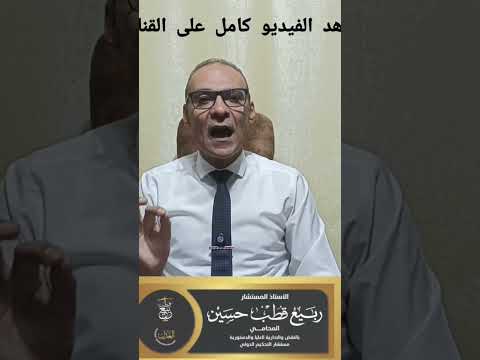 الأمر الوقتى قانون الايجار القديم التظلم والأشكال المستأجر