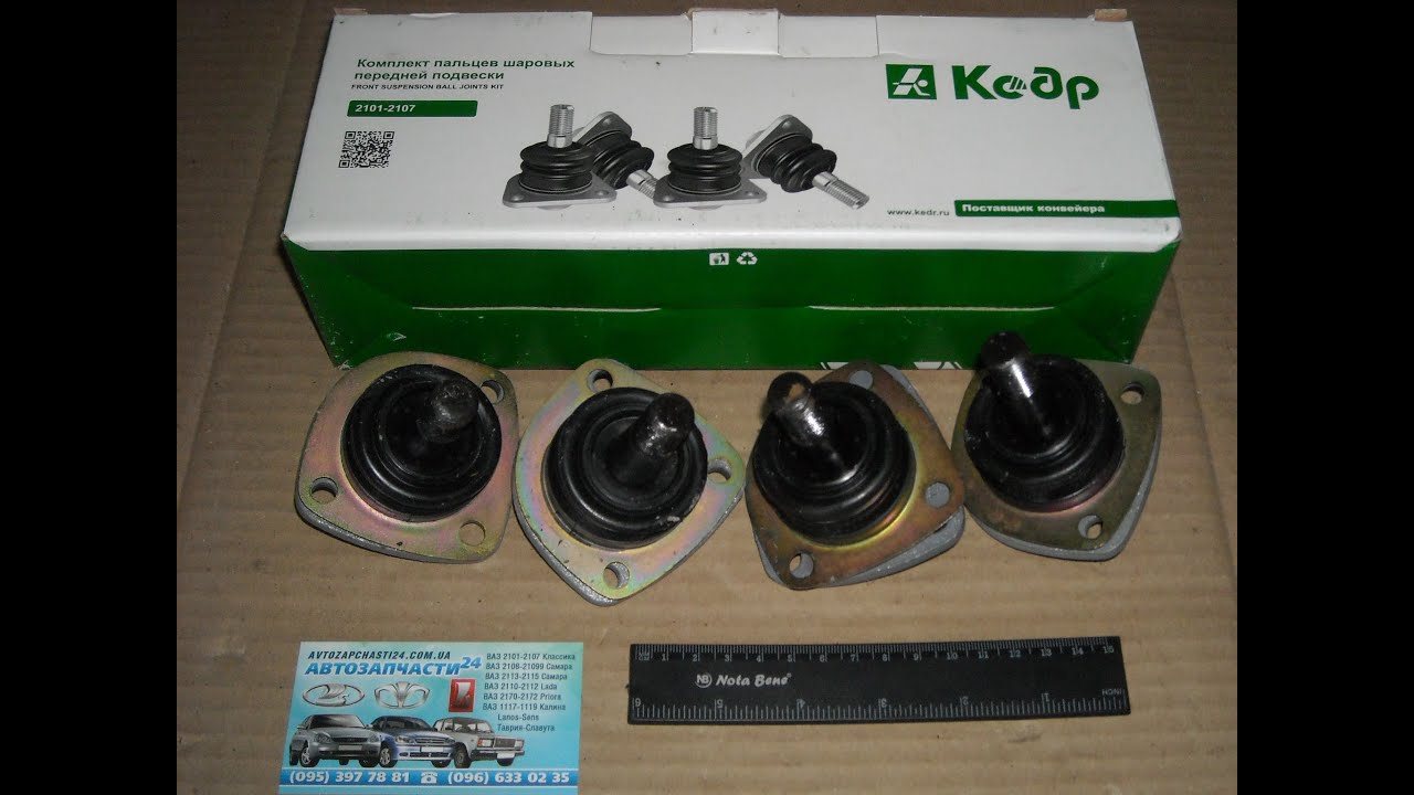 Шаровые опоры ваз 2104 какие лучше