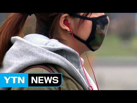 [날씨] 점점 심해지는 미세먼지..."성탄 추위에 해소" / YTN