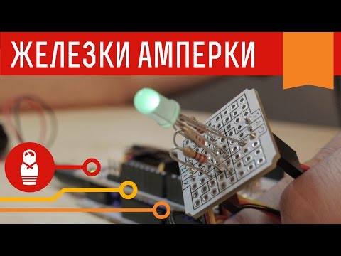 Макетные платы формата Troyka — преврати рассыпуху в уникальный модуль. Железки Амперки
