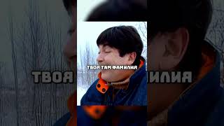 Настоящий русский🤣#shorts #городок #сериал #юмор #ржака #приколы