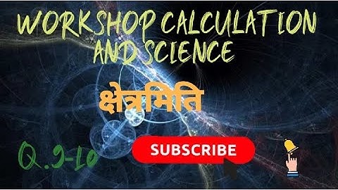 workshop calculation and science//mensuration//क्षेत्रमिति//Q.9-10//All competitive exams....