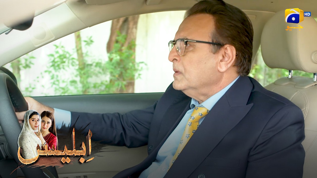 Муж подхватил жену и взял ее за руку || Иблис || Живи каждым моментом