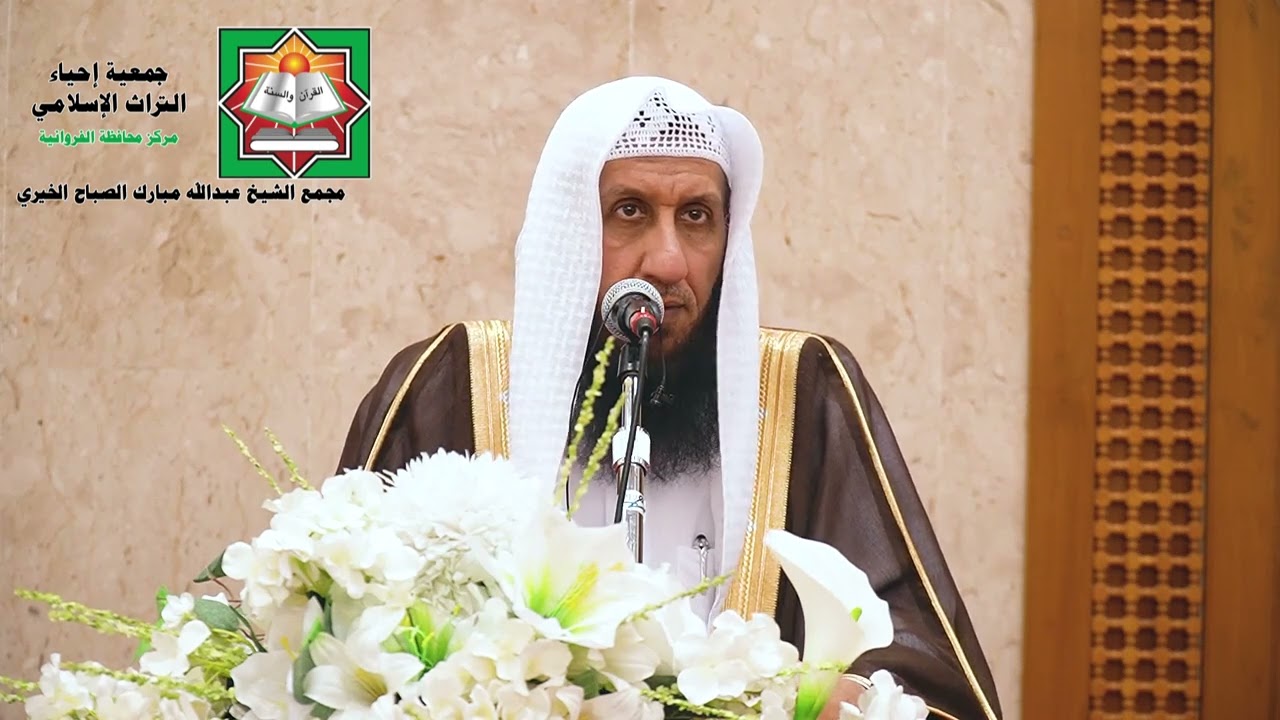 حكم المريض في رمضان للشيخ دكتور محمد الحمود النجدي 