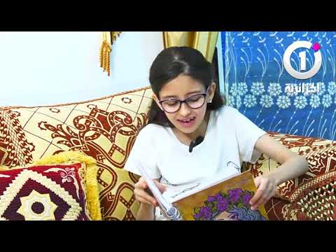 الطفلة تسنيم حاجي ذات 11 سنة تكتب شعرا تزامنا جائحة كورونا كورونا 19