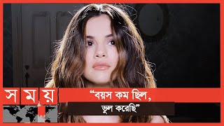 নজর ভল অকপট সবকর করলন সলন গমজ Selena Gomez Somoy Tv