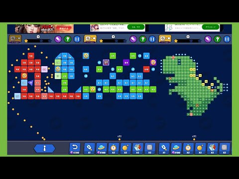 Bricks Ball Crusher（ブリックスボールクラッシャー）ステージ46-ステージ49