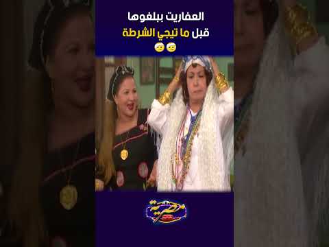 العفاريت ببلغوها قبل ما تيجي الشرطة مسلسل سوق الخضار