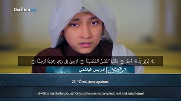 Surat Al Buruj   Qari Idris Al Hashimi   سورة البروج  إلى الشرح   إدريس الهاشمي 2